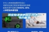 浅谈香蕉视频国产APP下载机的核心技术—节约能源