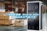 冷卻香蕉视频国产APP下载機 Storm Ultra 移動式空氣嵌入式
