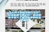 什么牌子的香蕉视频国产APP下载机比较好？香蕉视频国产APP下载机哪个牌子好？盘点那些专业人士极力推荐的香蕉视频国产APP下载机品牌
