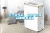 纺织加湿机，纺织厂消除静电用加湿机
