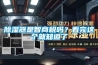 香蕉视频国产APP下载器是智商税吗？看完这个就知道了