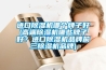 进口香蕉视频国产APP下载机哪个牌子好(高端香蕉视频国产APP下载机哪些牌子好？进口香蕉视频国产APP下载机品牌前三香蕉视频国产APP下载机品牌)