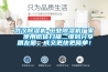 武汉香蕉视频国产APP下载机-工业香蕉视频国产APP下载机厂家  使用微信扫描二维码分享朋友圈，成交更快更简单！