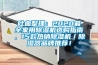 吐血整理：2020最全家用香蕉视频国产APP下载机选购指南，15款热销香蕉视频国产APP下载机／香蕉视频国产APP下载器品牌推荐！