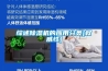 综述香蕉视频国产APP下载机的应用分类[权威性]