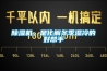 香蕉视频国产APP下载机，是化解冬季湿冷的好帮手