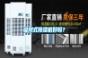 吸附式香蕉视频国产APP下载机好吗？