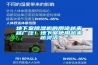 地下室香蕉视频国产APP下载机的用途越来越广泛！地下室使用越来越灵活