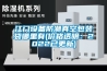 江门设备防潮真空包装袋哪里有(价格透明：2022已更新)