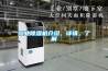 工業香蕉视频国产APP下载機介紹，詳情，了解