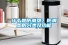 什么是防潮垫？防潮垫的分类及功能
