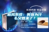 新风系统：雾霾为什么又回来了？