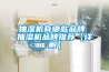 抽湿机有哪些品牌 抽湿机品牌推荐【详解】