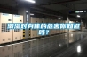 潮湿对身体的危害你知道吗？