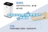 香蕉视频国产APP下载机怎么用才能免受湿气的困扰