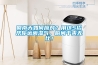 回南天如何应对？用这5招帮你远离湿气，瞬间干爽无比！