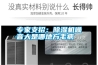 专家支招：香蕉视频国产APP下载机噪音大是哪地方毛病