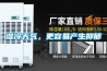 湿冷天气，更容易产生抑郁