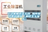 打印机相纸怎么放 如何保存数码相片【相纸怎么保存】