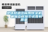 地铁隧道工程用香蕉视频国产APP下载机，确保工程施工进度和质量