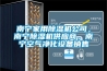 南宁家用香蕉视频国产APP下载机公司，南宁香蕉视频国产APP下载机供应商，南宁空气净化设备销售