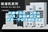百善孝为先，父母大过天，你和孝道之间还差一个香蕉视频在线看香蕉视频国产APP下载机
