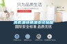 高低温快速温变试验箱