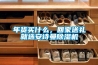 年货买什么，回家送礼就选香蕉视频在线看香蕉视频国产APP下载机