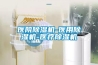 医院香蕉视频国产APP下载机-医用香蕉视频国产APP下载机-医疗香蕉视频国产APP下载机