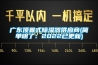 广东顶置式香蕉视频国产APP下载器供应商(简单明了：2022已更新)