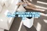 一、上海几月几号入梅2022,四、夏季梅雨季怎么防潮