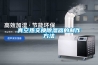 真空热交换香蕉视频国产APP下载器的制作方法