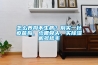 怎么养狗不生病？别买一针疫苗狗，少喂骨头，买香蕉视频国产APP下载机多梳毛