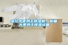 金丝小枣烘干香蕉视频国产APP下载机，新疆大枣烘干香蕉视频国产APP下载设备