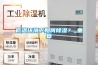 低温环境下如何香蕉视频国产APP下载？_重复