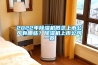 2022年香蕉视频国产APP下载机概念上市公司有哪些？香蕉视频国产APP下载机上市公司一览