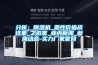 分析：香蕉视频国产APP下载机_恶性价格战怪象_之危害_业内下载香蕉直播视频观看_下载香蕉直播视频观看动态-实力厂家官网