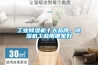 工业香蕉视频国产APP下载机十大品牌，香蕉视频国产APP下载机工业用哪家好