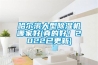 哈尔滨大型香蕉视频国产APP下载机哪家好(真的好！2022已更新)