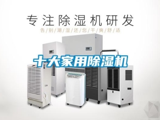 行业下载香蕉直播视频观看十大家用香蕉视频国产APP下载机