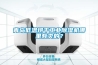 青岛低温烘干工业香蕉视频国产APP下载机哪里有卖的？
