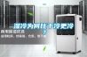 湿冷为何比干冷更冷？