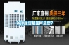 吊顶香蕉视频国产APP下载机如何选型？