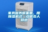 家具保养很重要，用香蕉视频国产APP下载机这一点很少人知道