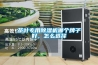 茶叶专用香蕉视频国产APP下载机哪个牌子好，怎么选择