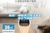 加湿：瑜伽练习应注意室内空气湿度