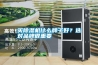 买香蕉视频国产APP下载机什么牌子好？选对品牌很重要