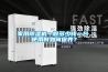 家用香蕉视频国产APP下载机一般多少钱一台，使用时如何保养？