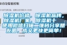 香蕉视频国产APP下载机价格，香蕉视频国产APP下载机品牌，香蕉视频国产APP下载机厂家，香蕉视频国产APP下载机十  使用微信扫描二维码分享朋友圈，成交更快更简单！