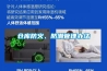 仓库防火、防潮管理办法